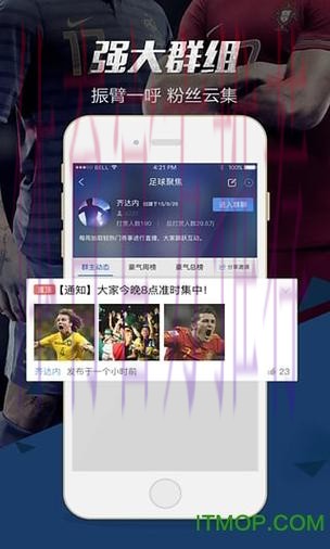 世界杯预测软件全站 世界杯预测软件全站