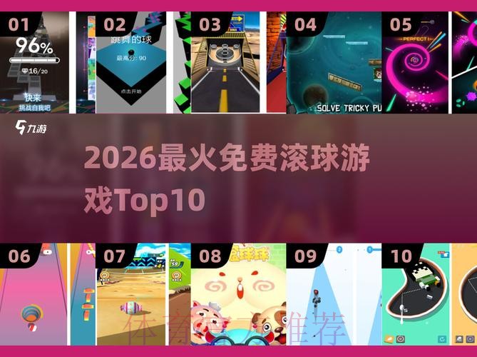2026世界杯滚球苹果全站