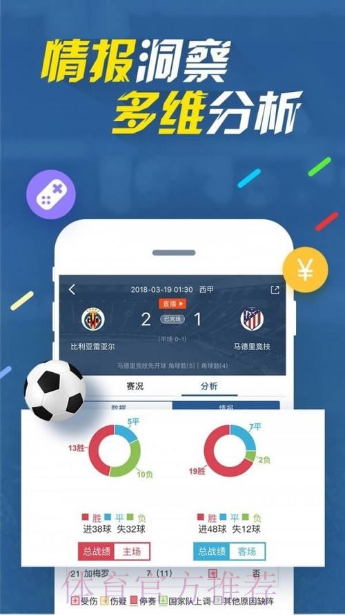 2026世界杯直播APP全站 2026世界杯直播APP全站
