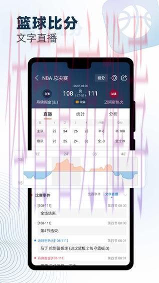 世界杯预测APP下载全站